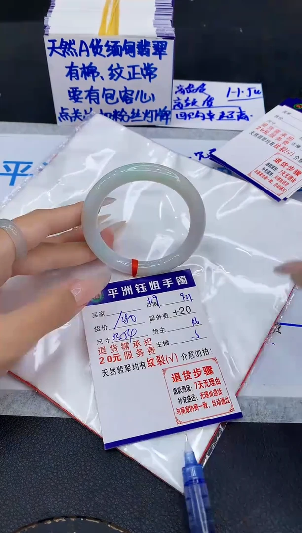 未镶嵌手镯翡翠1111111111