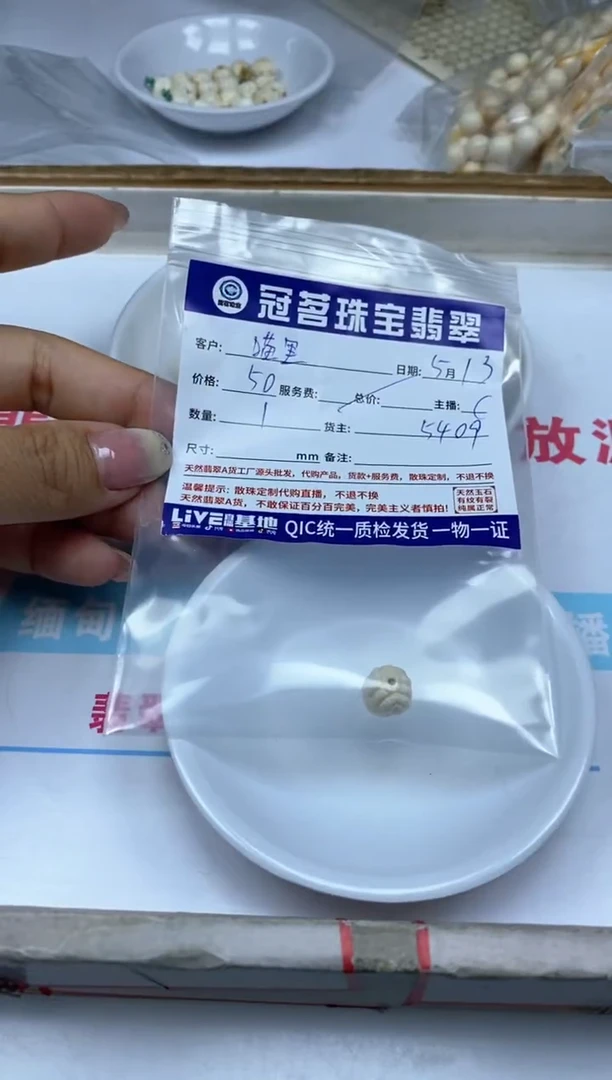 菩提无事牌牙 牙 雕刻小件