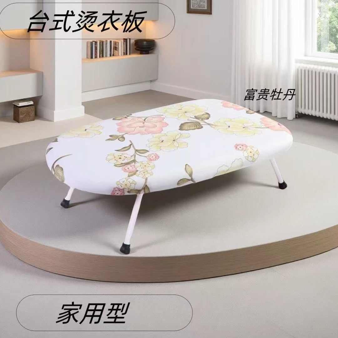 可折叠熨衣板家用熨烫板立式熨衣架挂烫台式熨斗架烫衣架熨衣服板