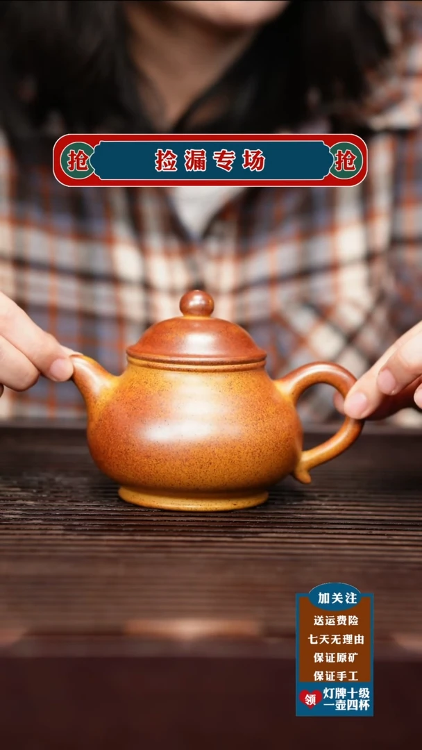 茶壶紫砂宜兴原矿紫砂壶