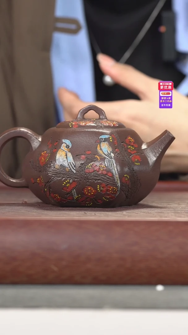 茶壶紫砂紫砂壶紫砂壶