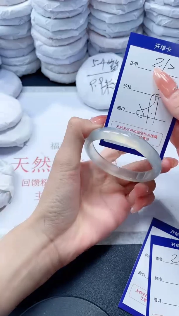 玛瑙/玉髓手镯未镶嵌210