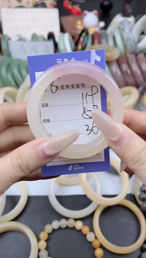 未镶嵌手镯石英质玉119