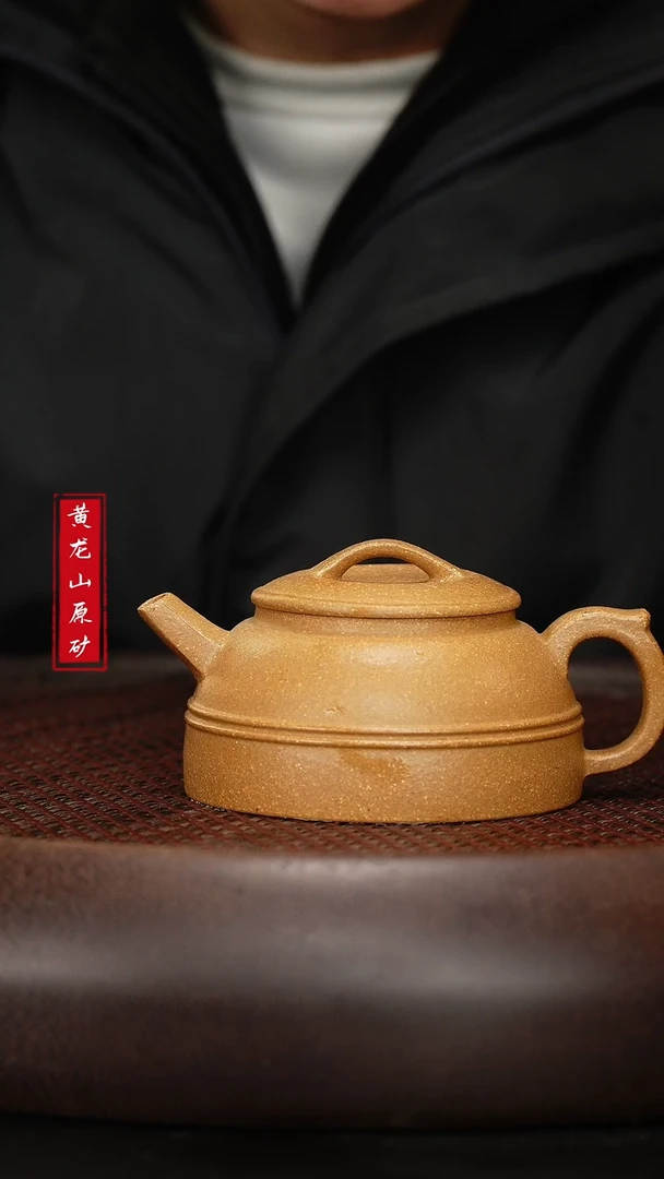 【闪购商品】紫砂茶壶紫砂茶壶