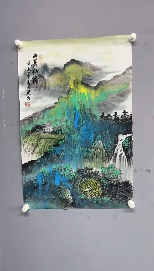 国画马大悲山水2.7平尺