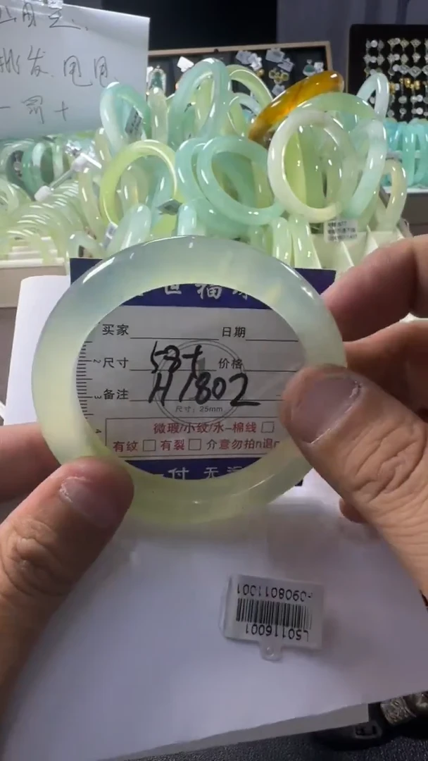 未镶嵌蛇纹石玉手镯1