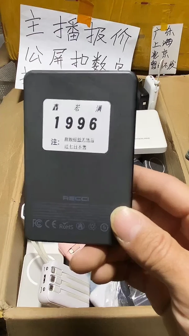 1m_****1数码数据线一号链接【以直播间为准】