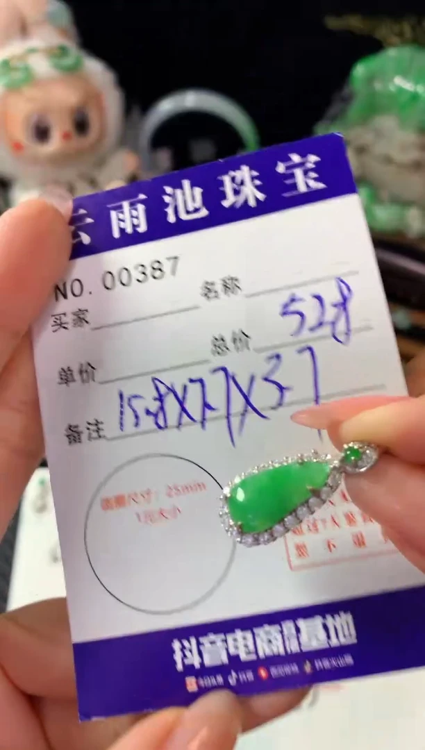 颈饰银S925镶嵌翡翠翡翠