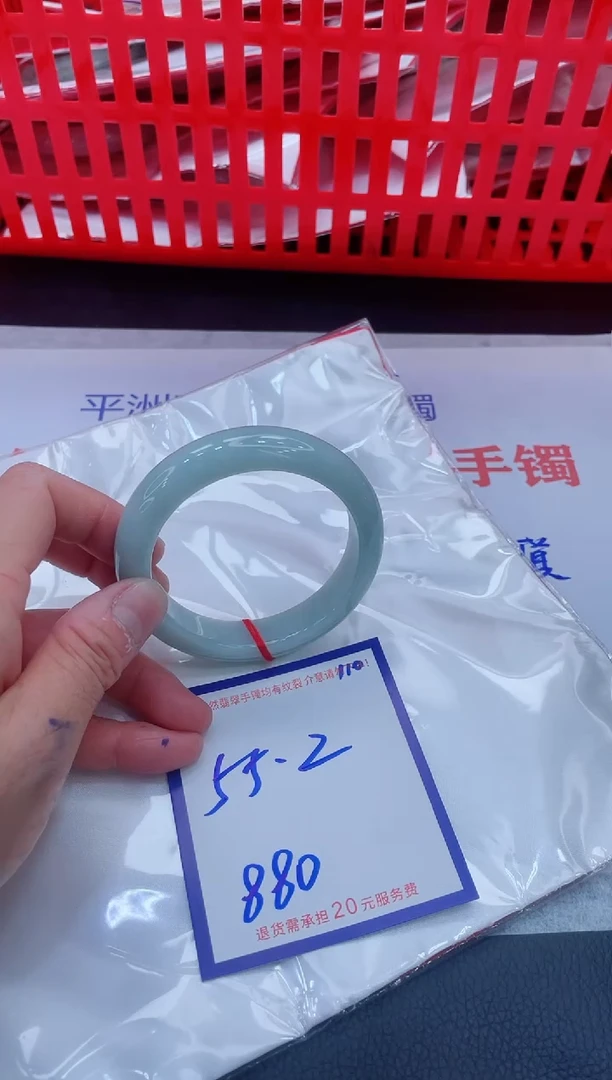 未镶嵌手镯翡翠11111111