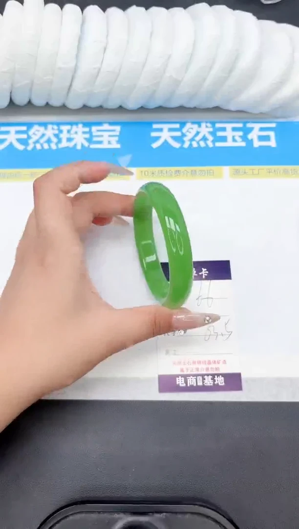 未镶嵌手镯石英质玉66-63.5