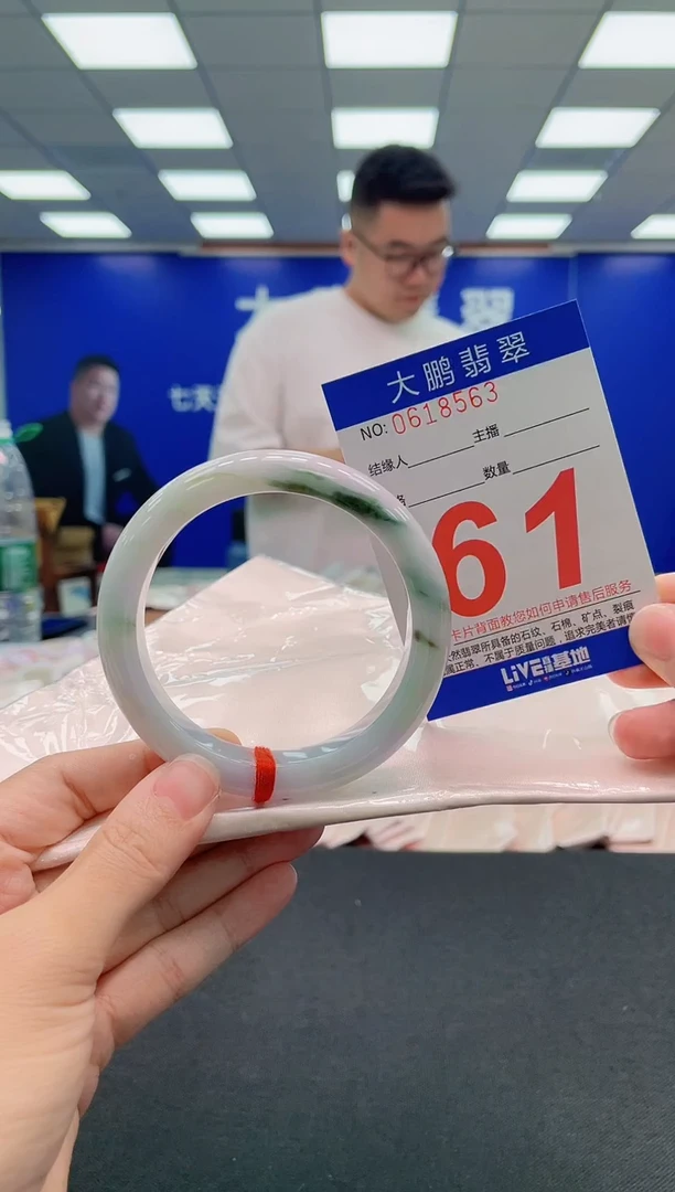 翡翠手镯未镶嵌AAAAAAAAA