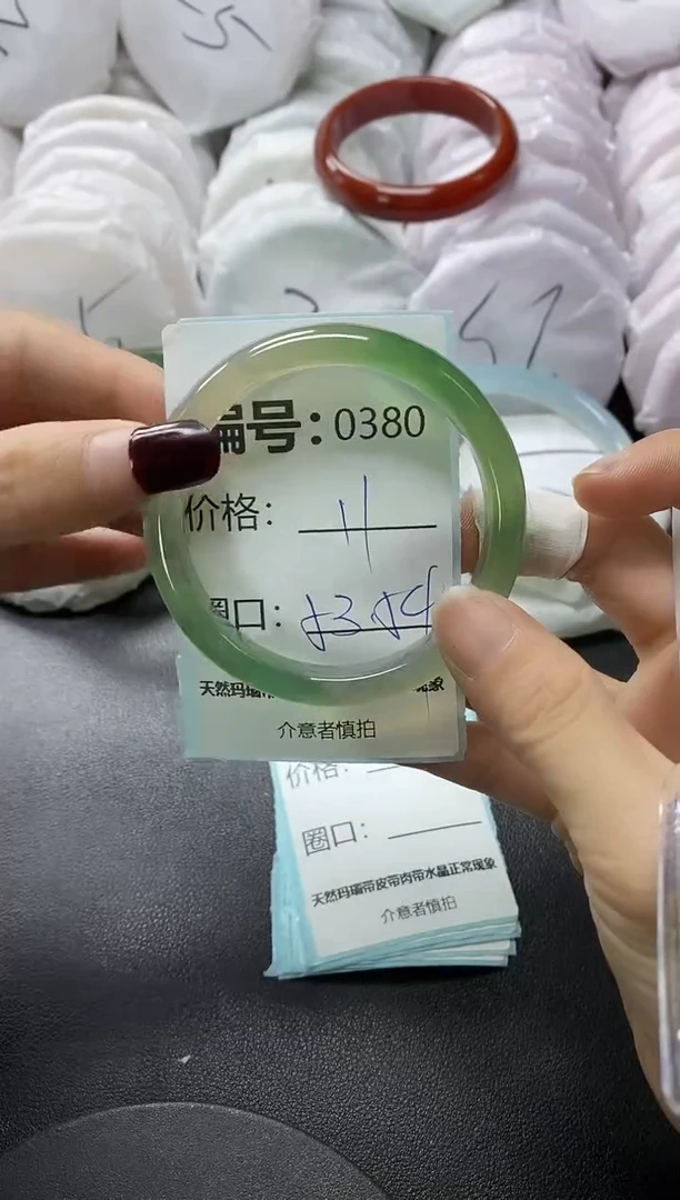 【闪购商品】玛瑙/玉髓手镯未镶嵌380