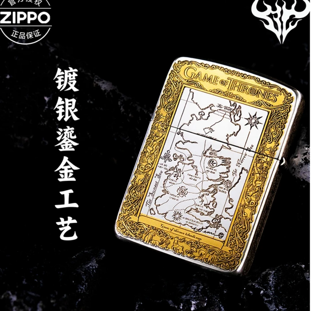 ZIPPO/之宝打火机1941镀银鎏金【冰与火之歌】正品煤油机DYJ1 SD