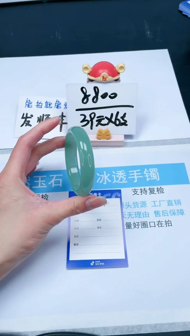 【闪购商品】石英质玉手镯未镶嵌42-54.7