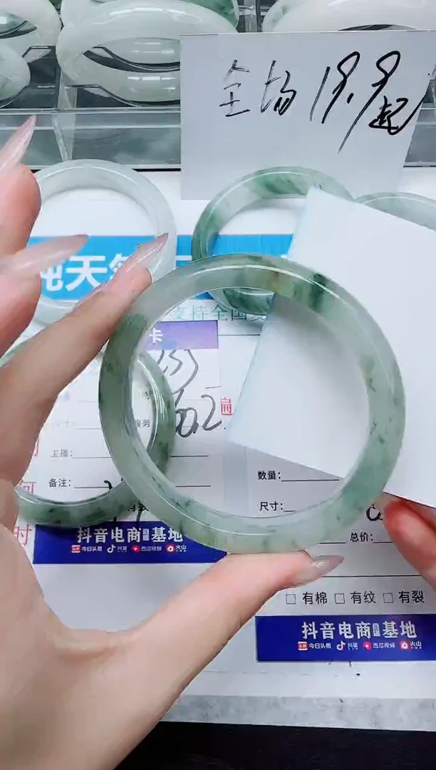 未镶嵌手镯石英质玉236/65.3