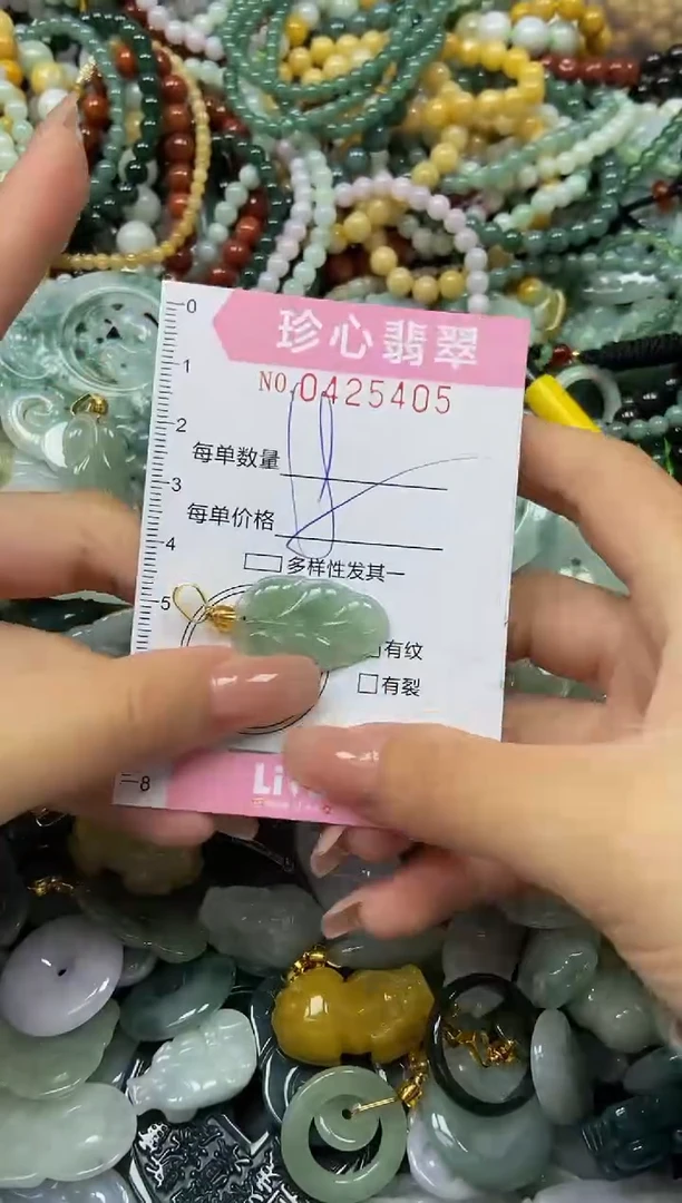 颈饰未镶嵌翡翠闪购0425405多样性发其一