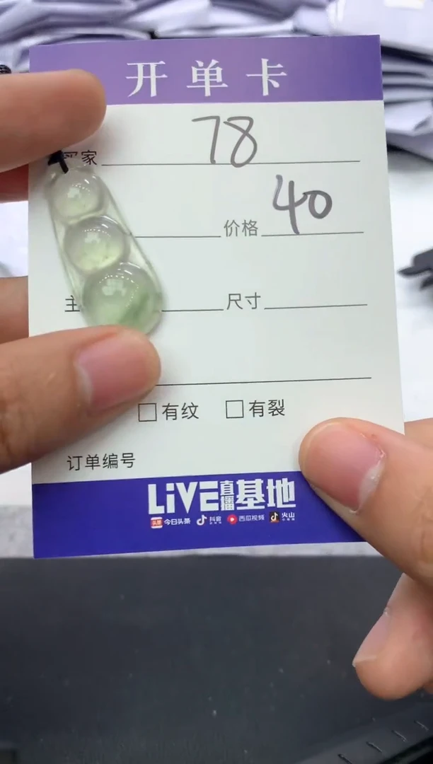 所见即所得（一物一拍）78