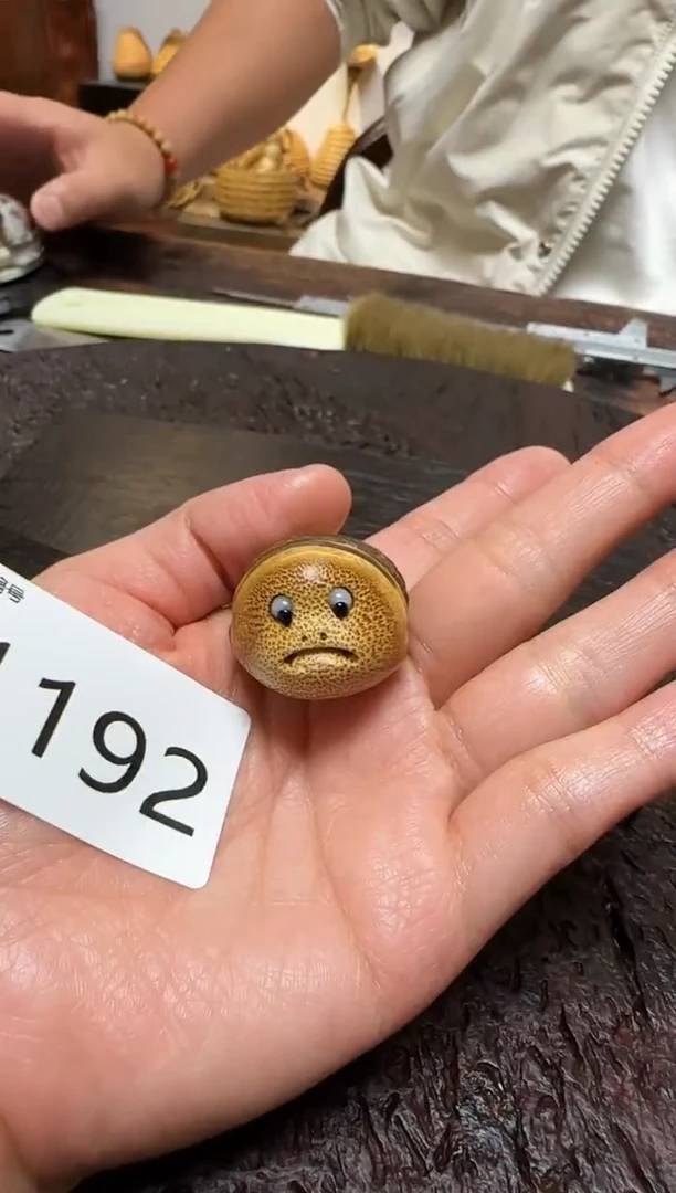 竹1192竹竹竹竹竹竹竹