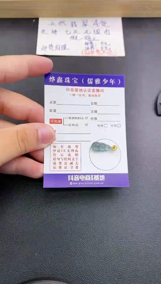 翡翠18K金镶嵌颈饰天然翡翠A货赠皮绳
