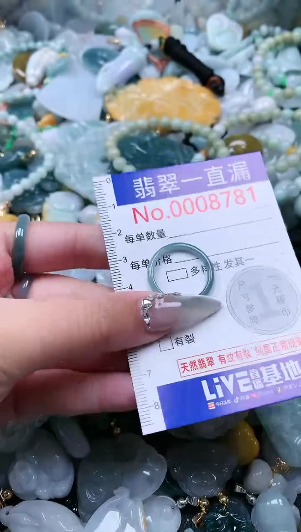【闪购商品】翡翠吊坠(不含链)未镶嵌8781