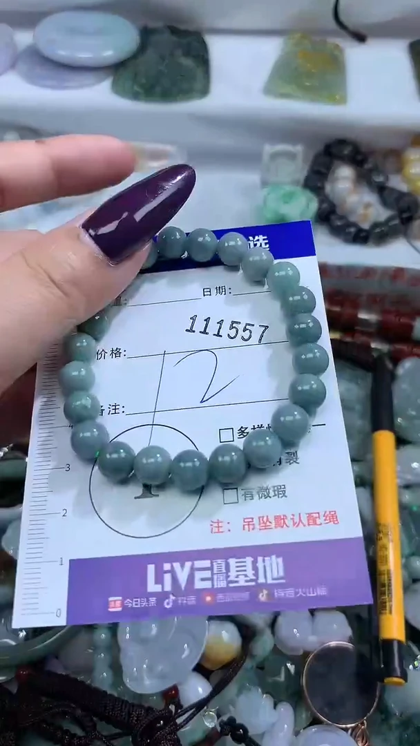 吊坠(不含链)未镶嵌翡翠111557