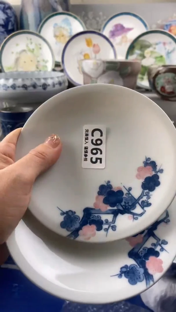【闪购商品】965