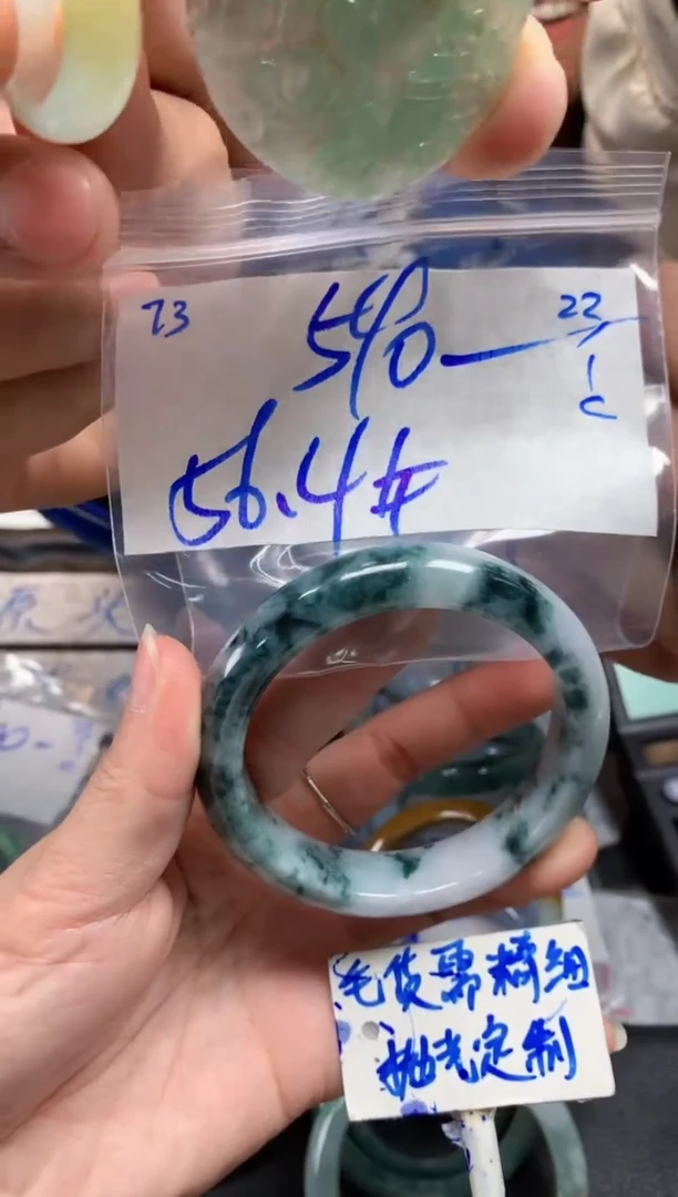 【闪购商品】定制翡翠未镶嵌73毛货需精细抛光手镯多样性拍一发一