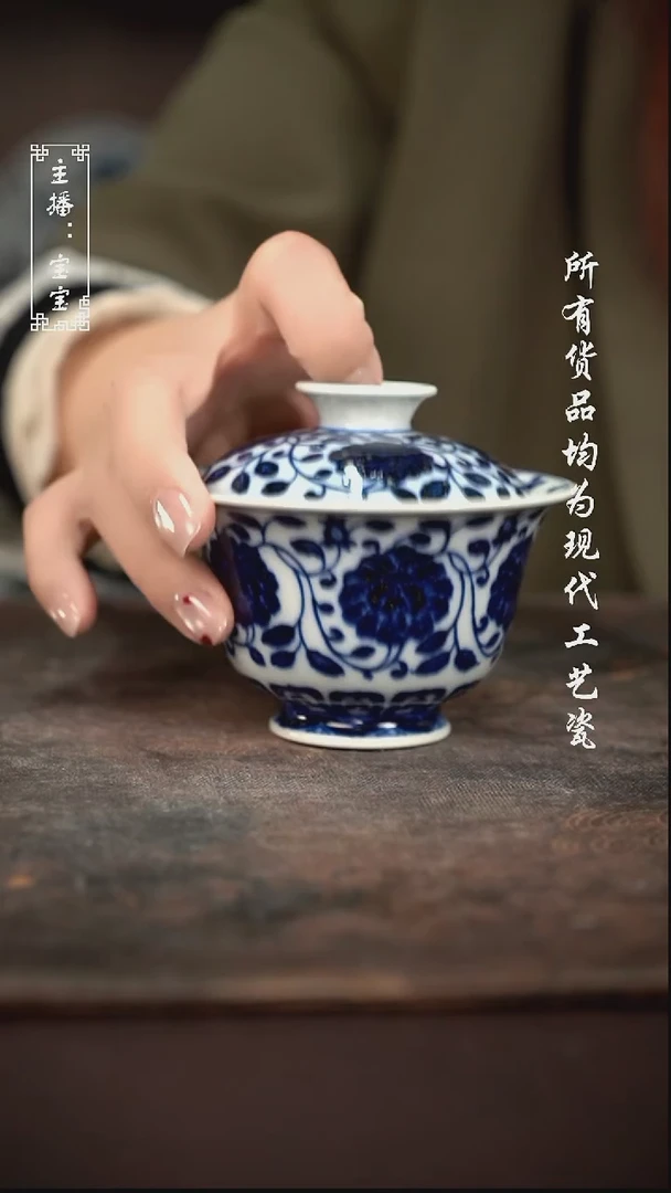 微瑕 福利手绘现代高温瓷 柴 130c