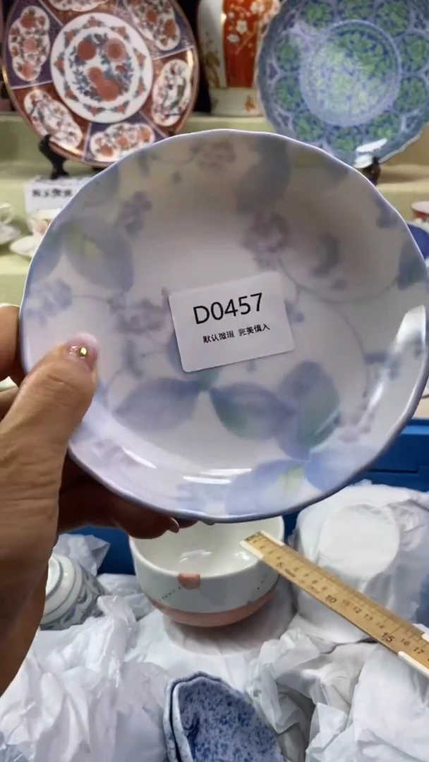其他依****4瓷片 默认微瑕 完美慎入457