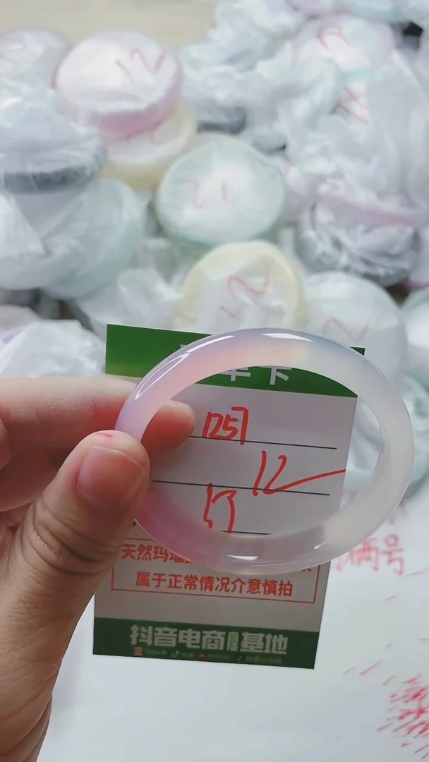 【闪购商品】玛瑙/玉髓手镯未镶嵌1257