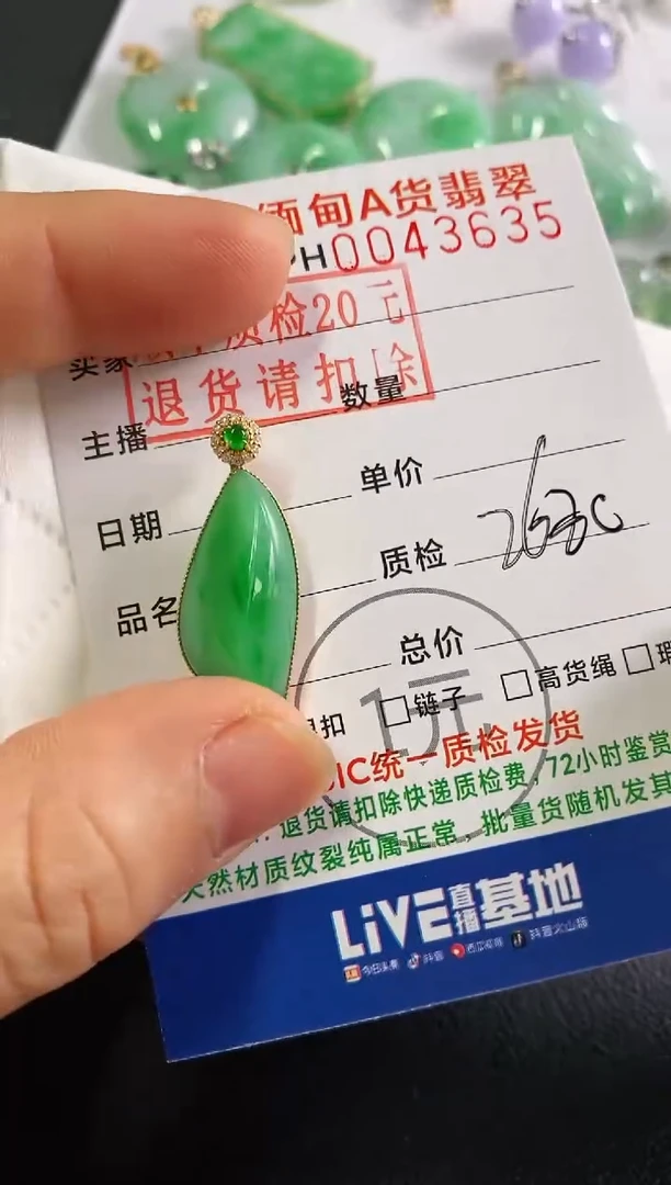 翡翠18K金镶嵌吊坠(不含链)福瓜