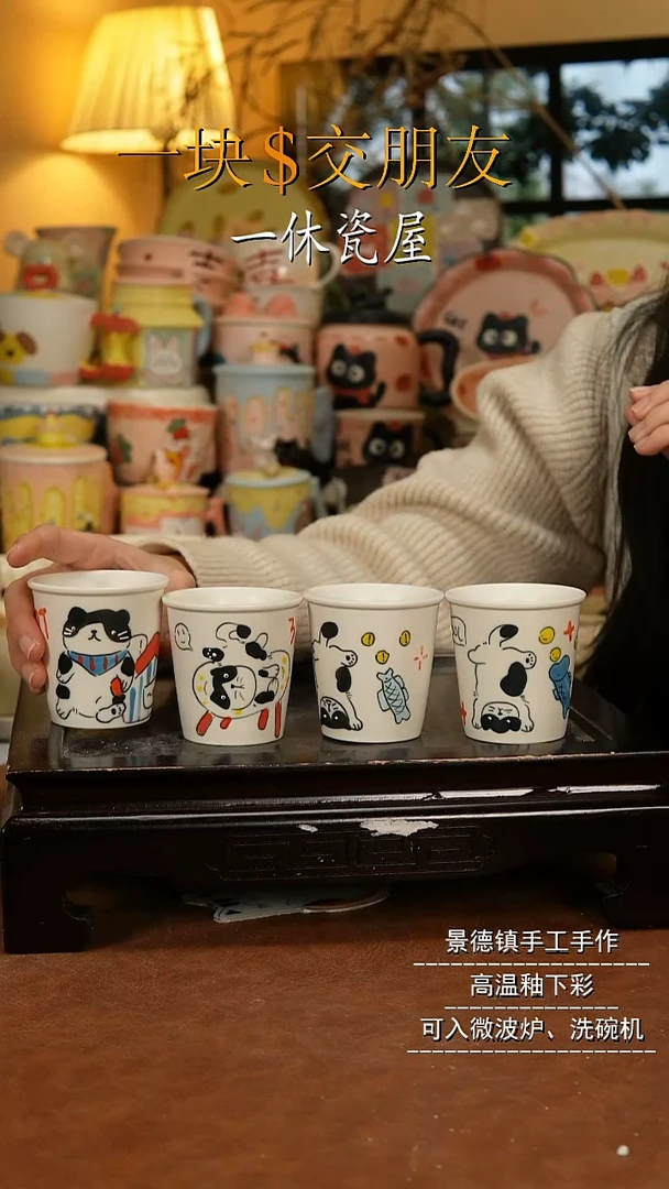 摆件陶景德镇一休瓷屋手作