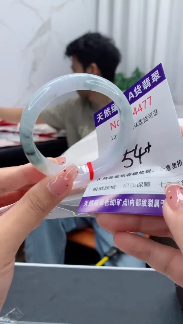 未镶嵌手镯翡翠有纹，完美者勿拍