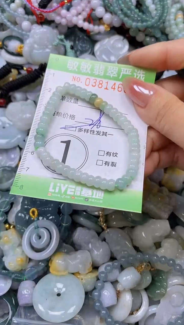 颈饰未镶嵌翡翠闪购0381460qq