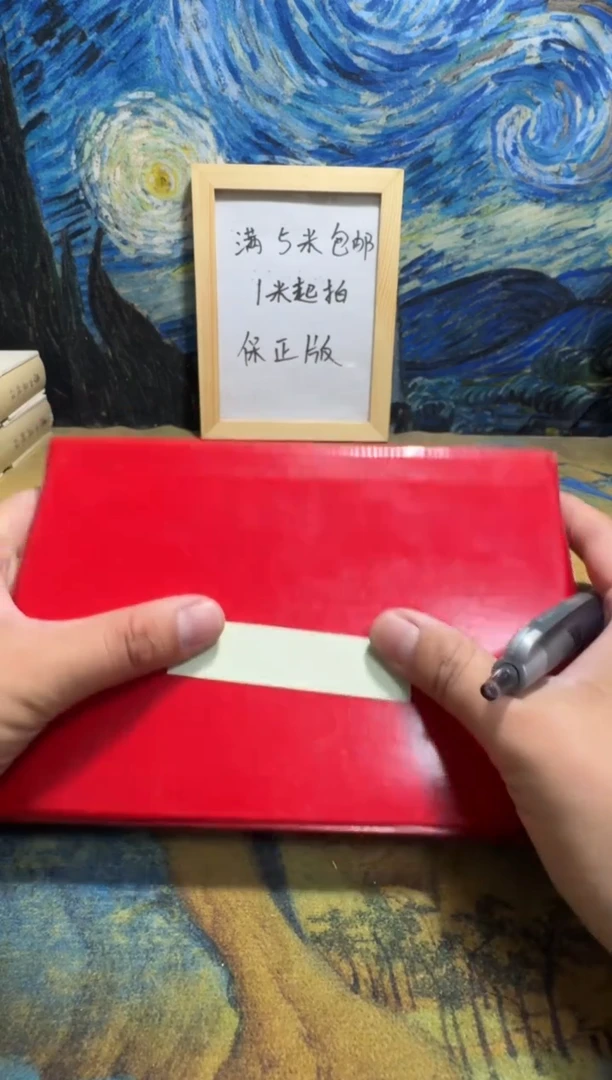 辣*润永威书社下单链接