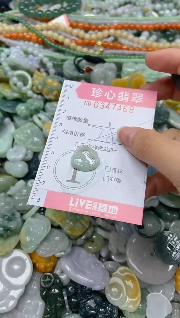 颈饰未镶嵌翡翠闪购0347469