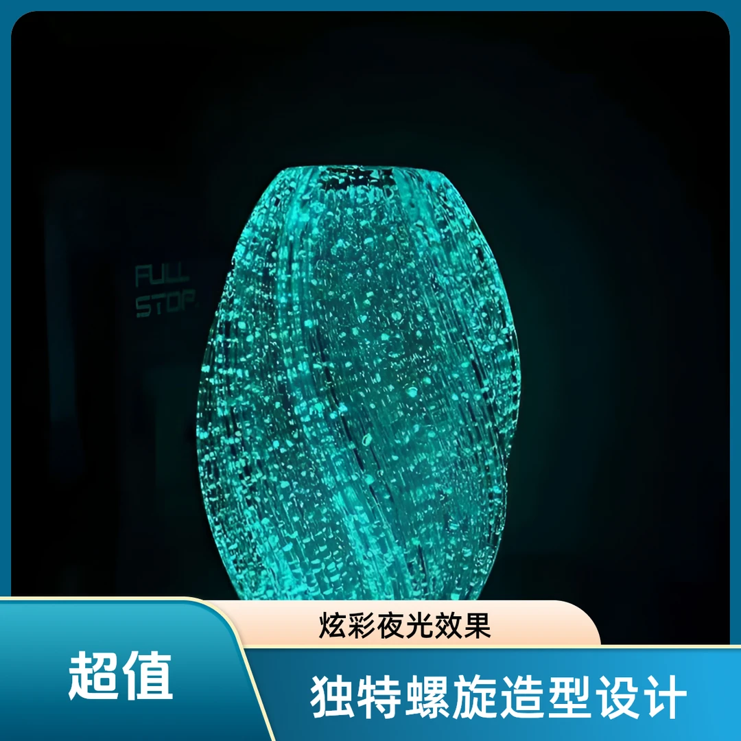 兰怜夜光麦芽糖网红爆款2025新款水培花瓶郁金香客厅玻璃花瓶