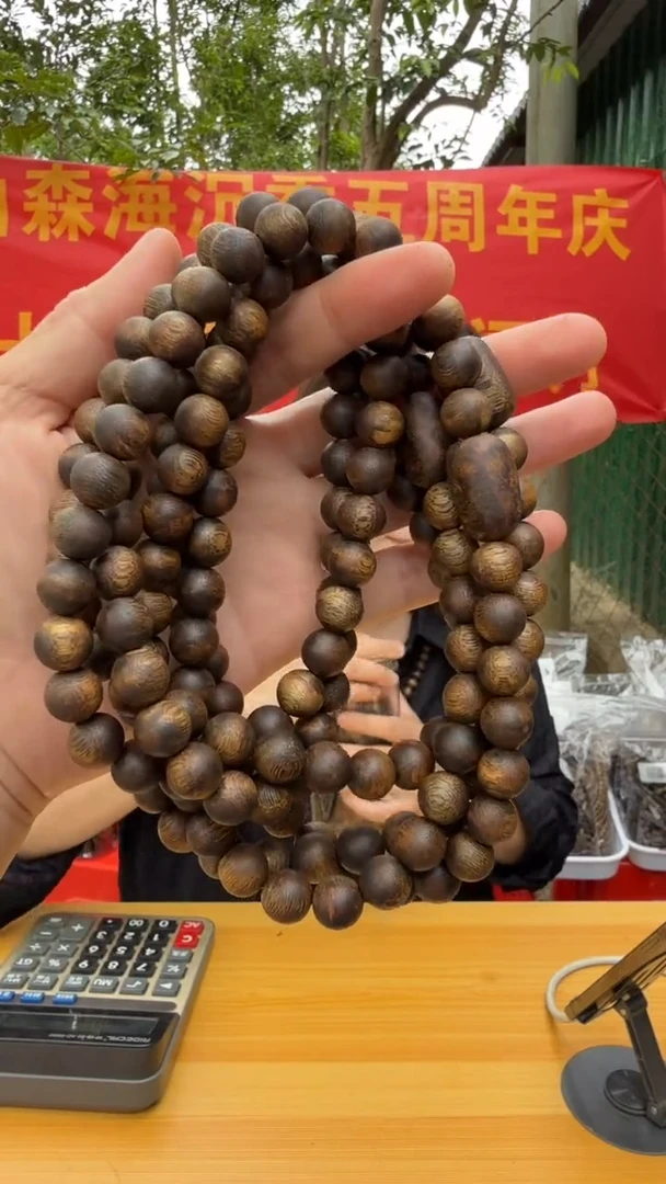 沉香手串26克高定制周年庆1.0手串多样性发货一条1号