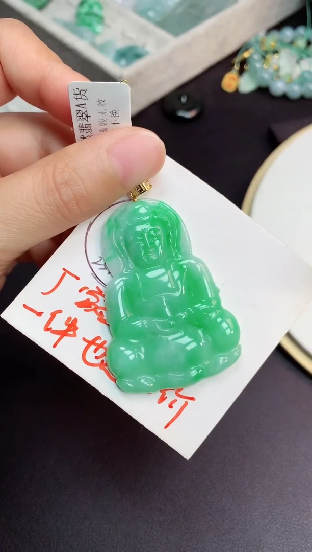 颈饰18K金镶嵌翡翠吊坠