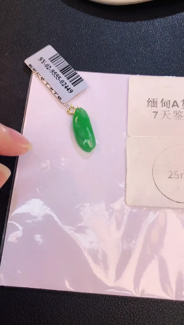 翡翠18K金镶嵌颈饰赠礼盒证书 小君