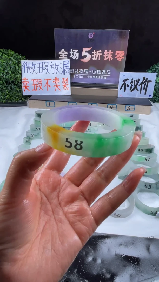 非金属无溪三彩 58