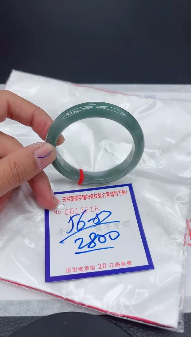 翡翠手镯未镶嵌1111111111