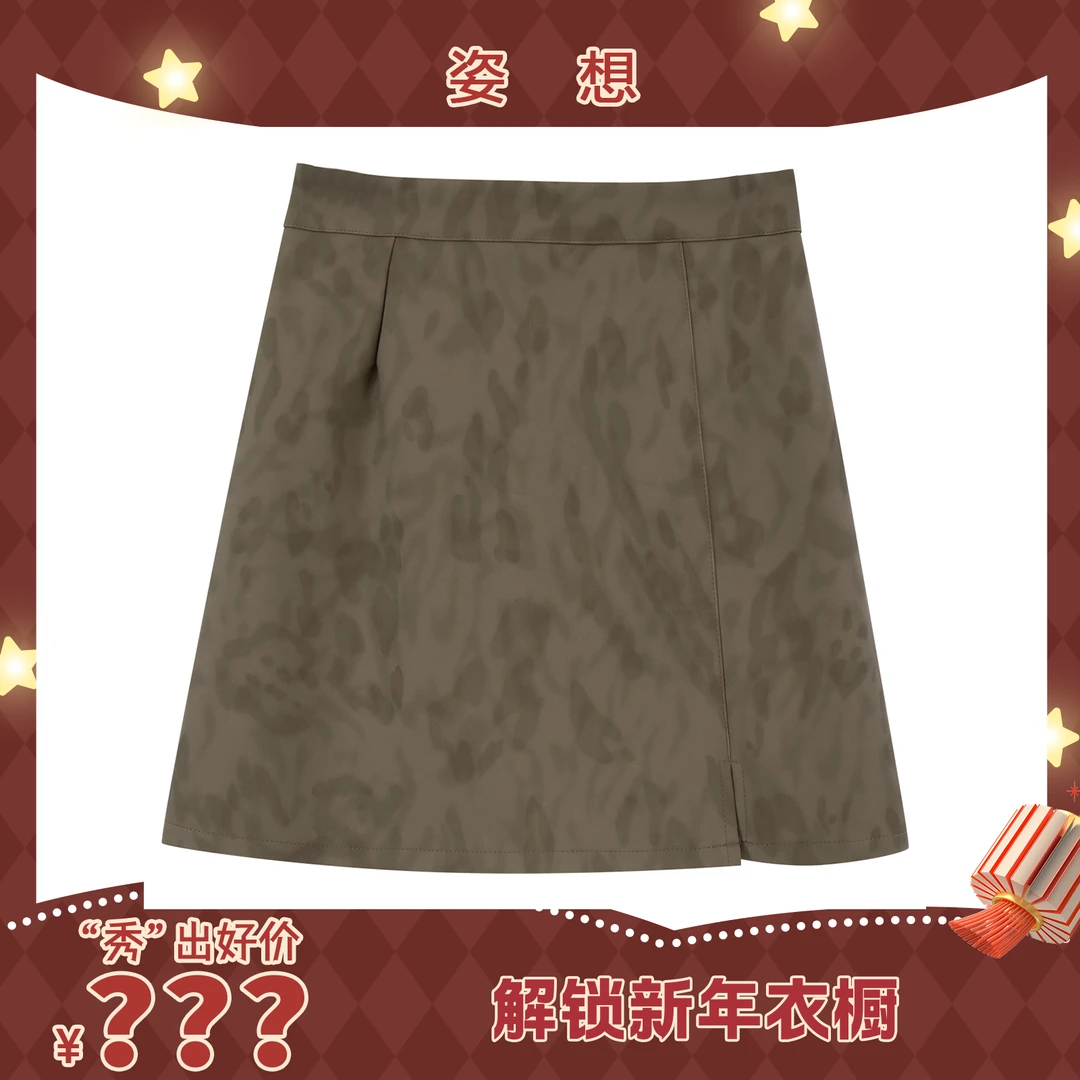 豹纹小皮裙开叉半身裙新款复古高腰pu皮包臀裙显瘦a字短裙女秋冬