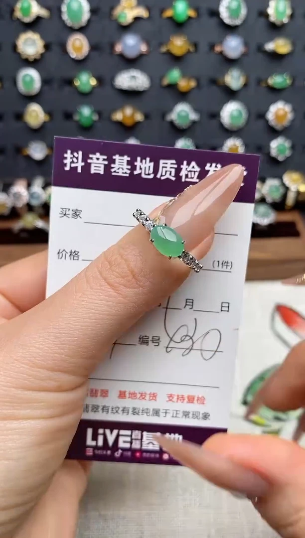 银S925镶嵌戒指翡翠.