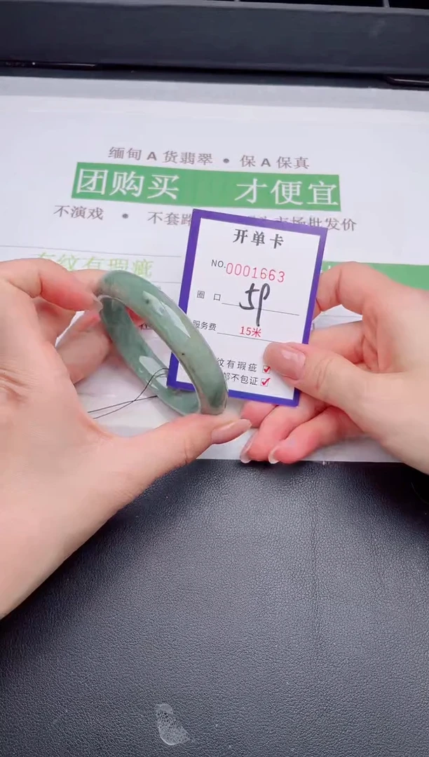 未镶嵌手镯翡翠翡翠手镯未镶嵌