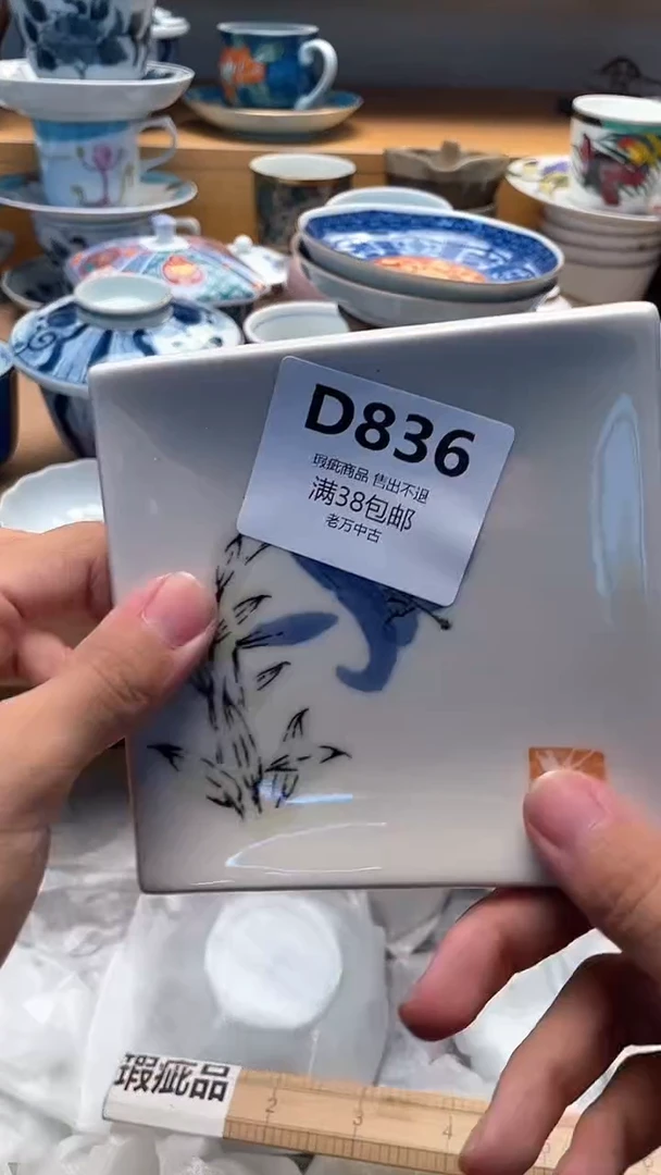 其他?***王836