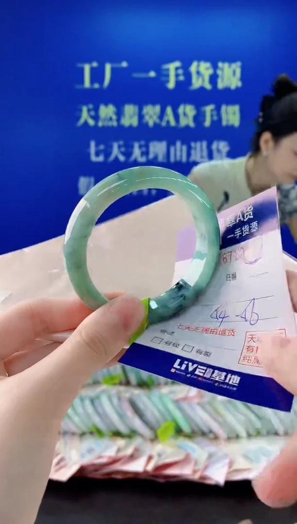 未镶嵌手镯翡翠39