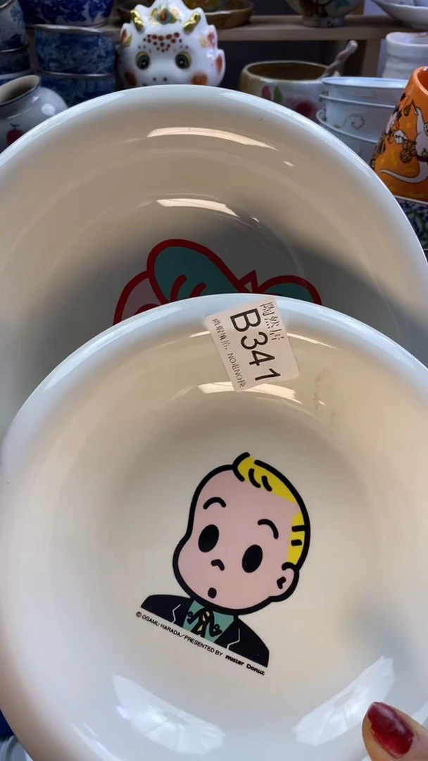 瓷片?****?回流瓷器默认微瑕B341