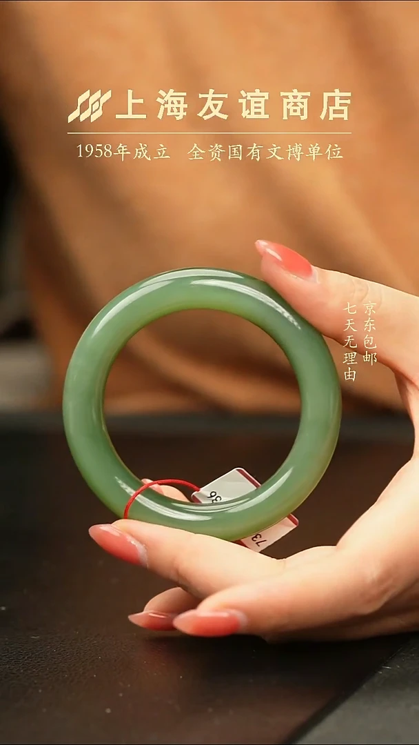 未镶嵌手镯和田玉ZR7245 猫眼手镯 圈口54.6  可戴到56.6