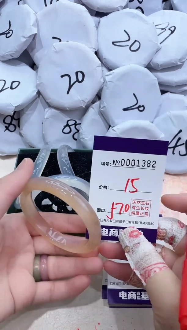 【闪购商品】玛瑙/玉髓手镯未镶嵌1382